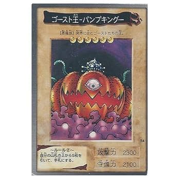 遊戯王 カードダス バンダイ コンプリート BANDAI 遊戯王 カードダス バンダイ 第1弾 ノーマルカード まとめ売り